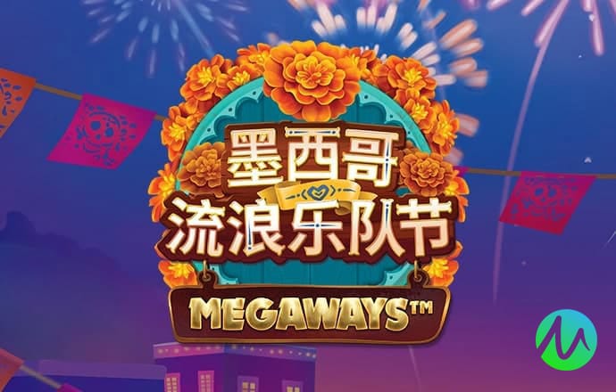 变色怪冒险